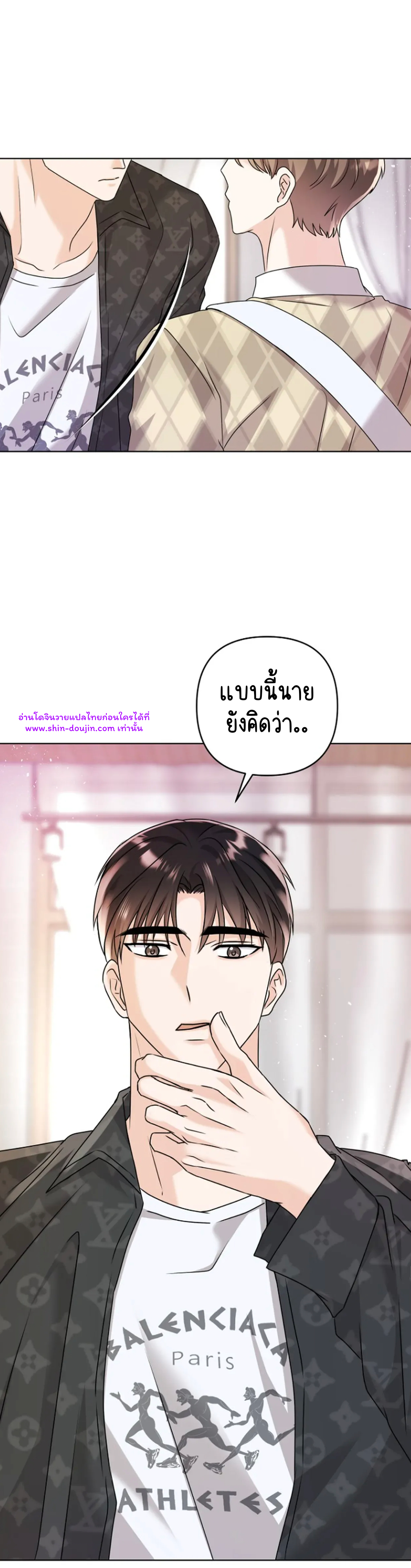 Princess-nim Please Take My Misfortune Away EP 10